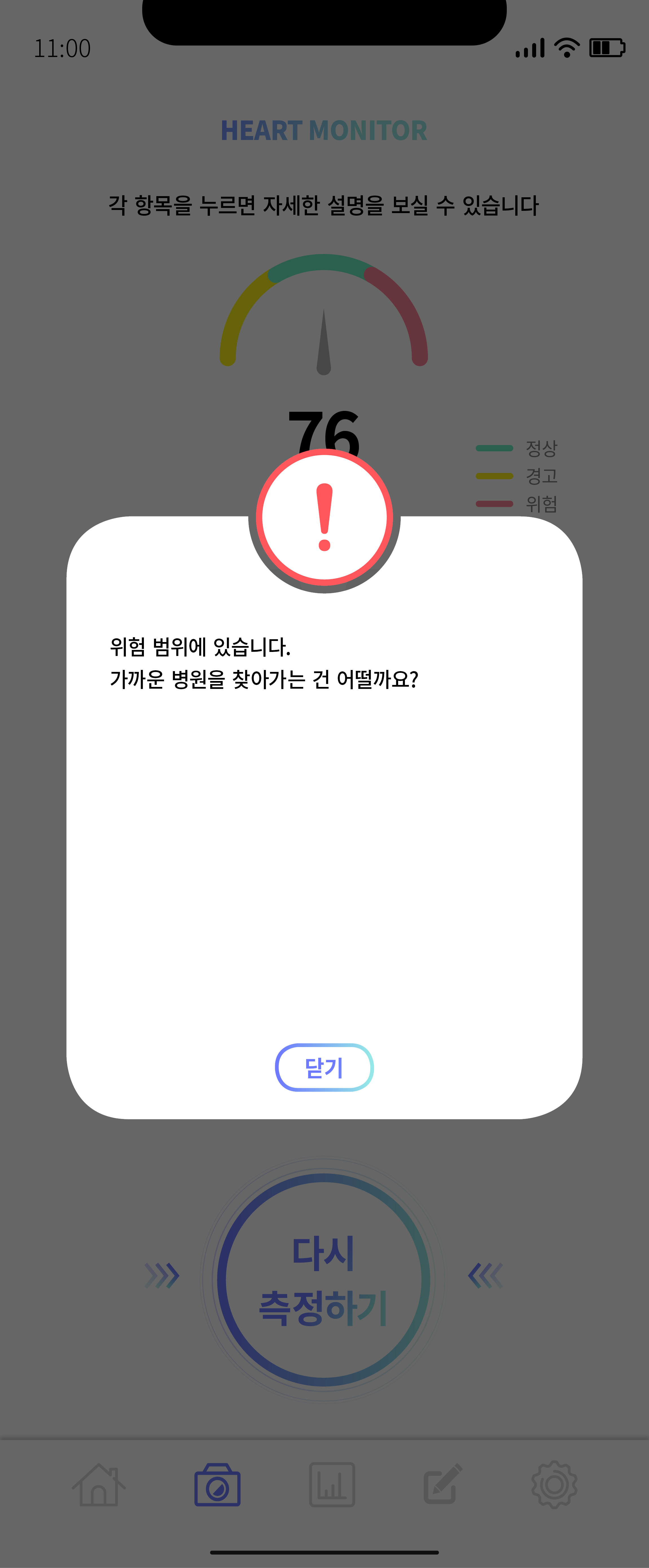 채팅 중 이미지 미리보기